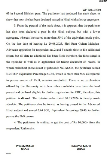 Barkatullah University