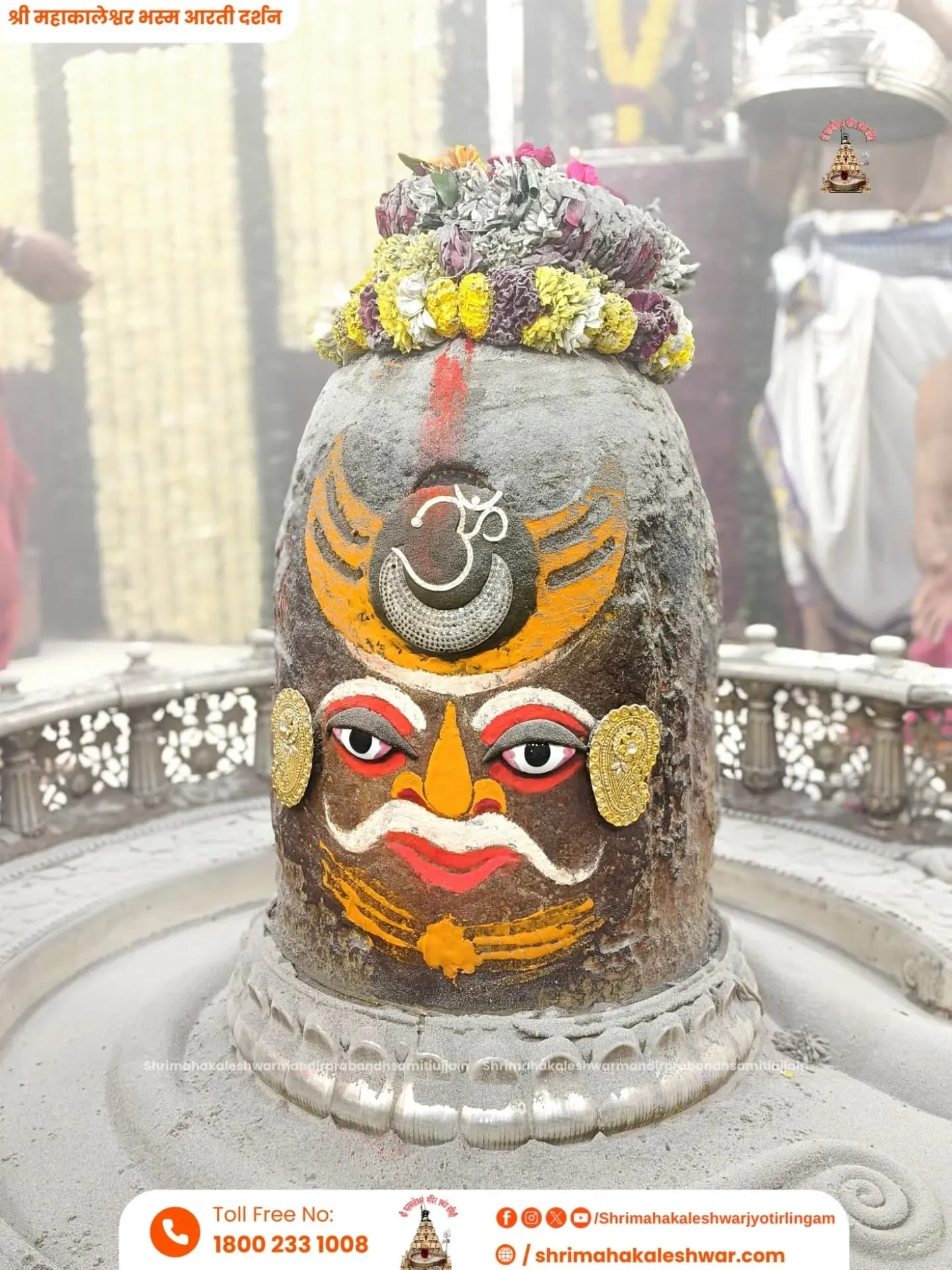 mahakaal