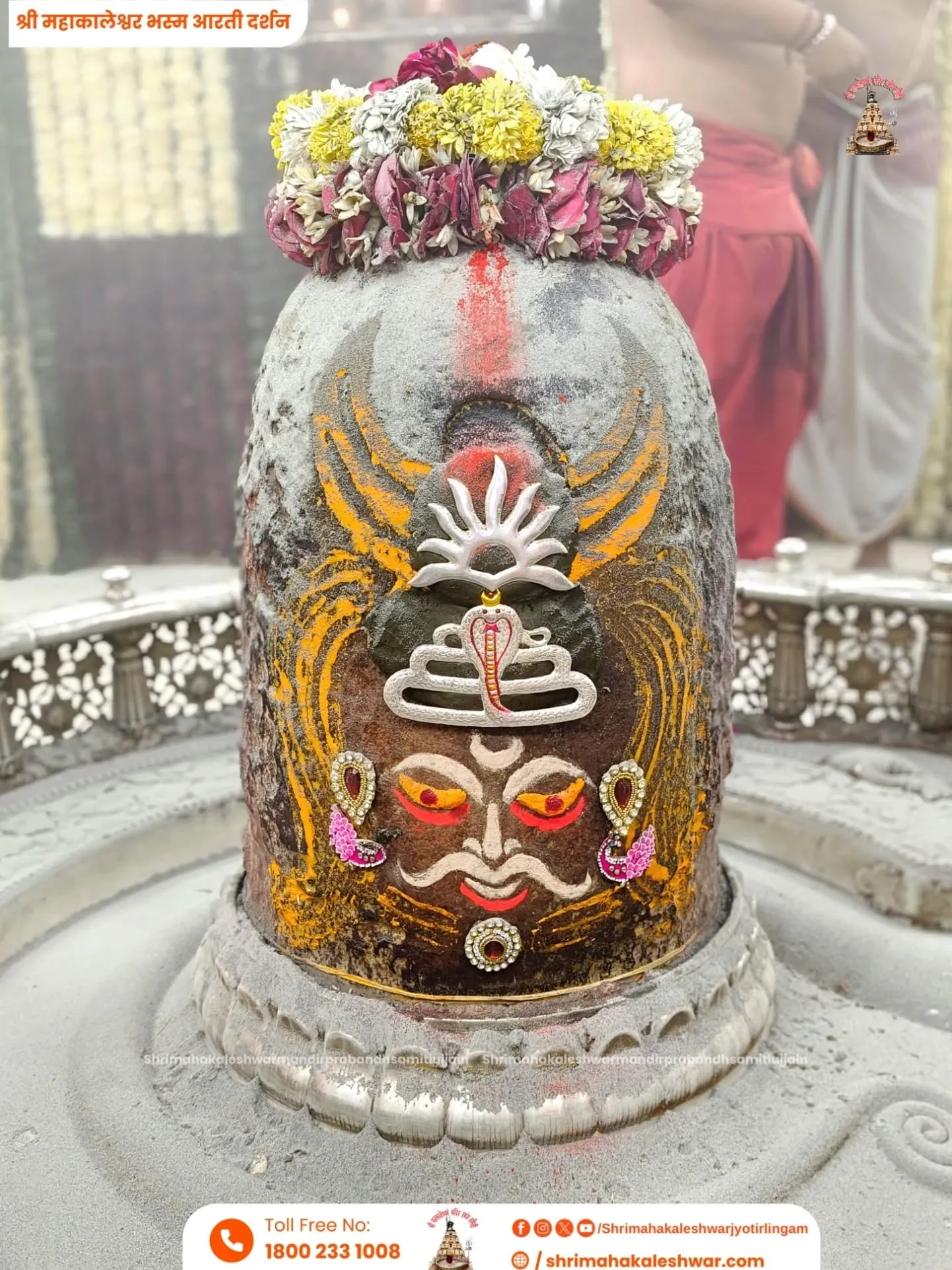 mahakaal