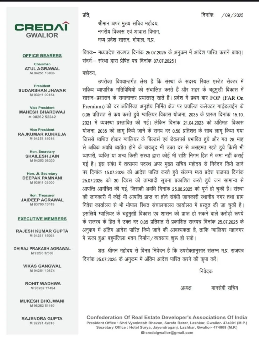 gwalior fop high rates