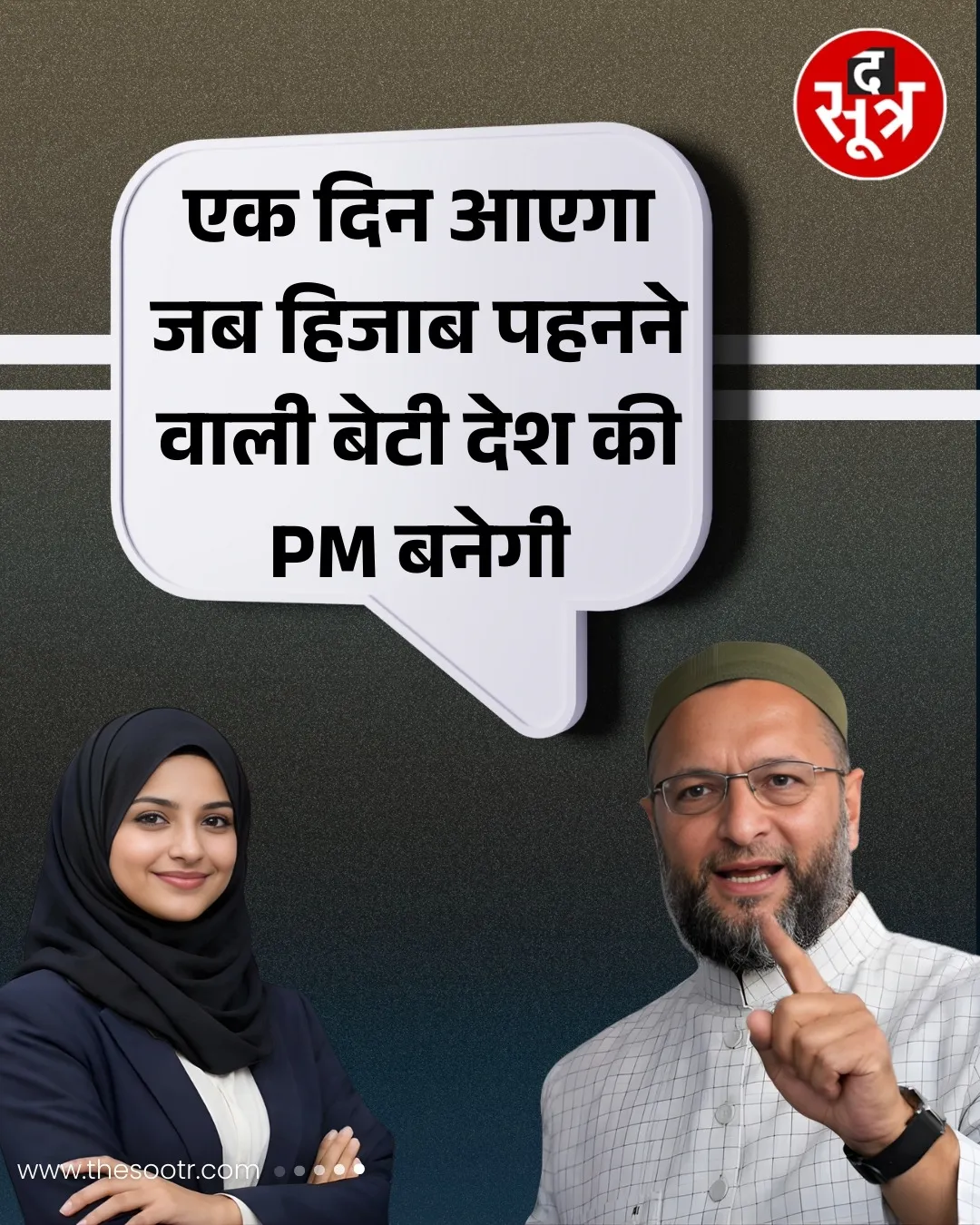 hijab wali pm ovaisi