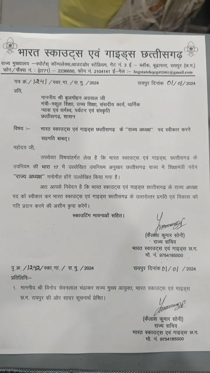 PHOTO-2026-01-09-18-45-09