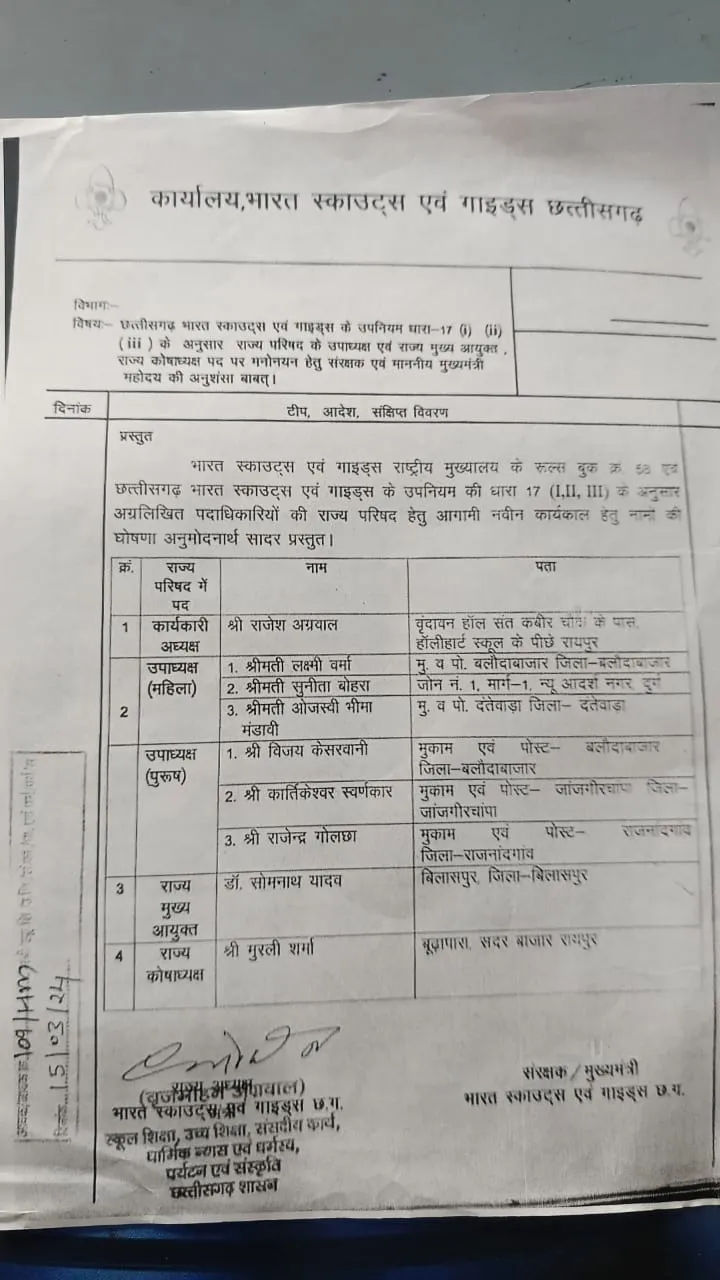 PHOTO-2026-01-09-18-45-10