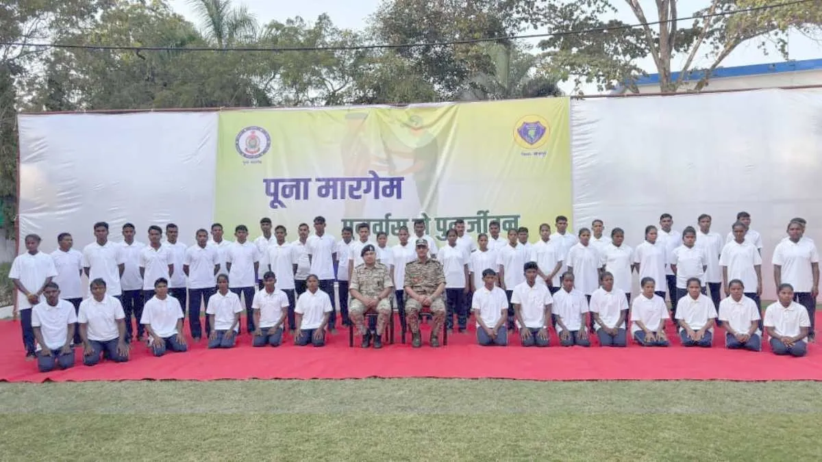 Bijapur Naxal Surrender