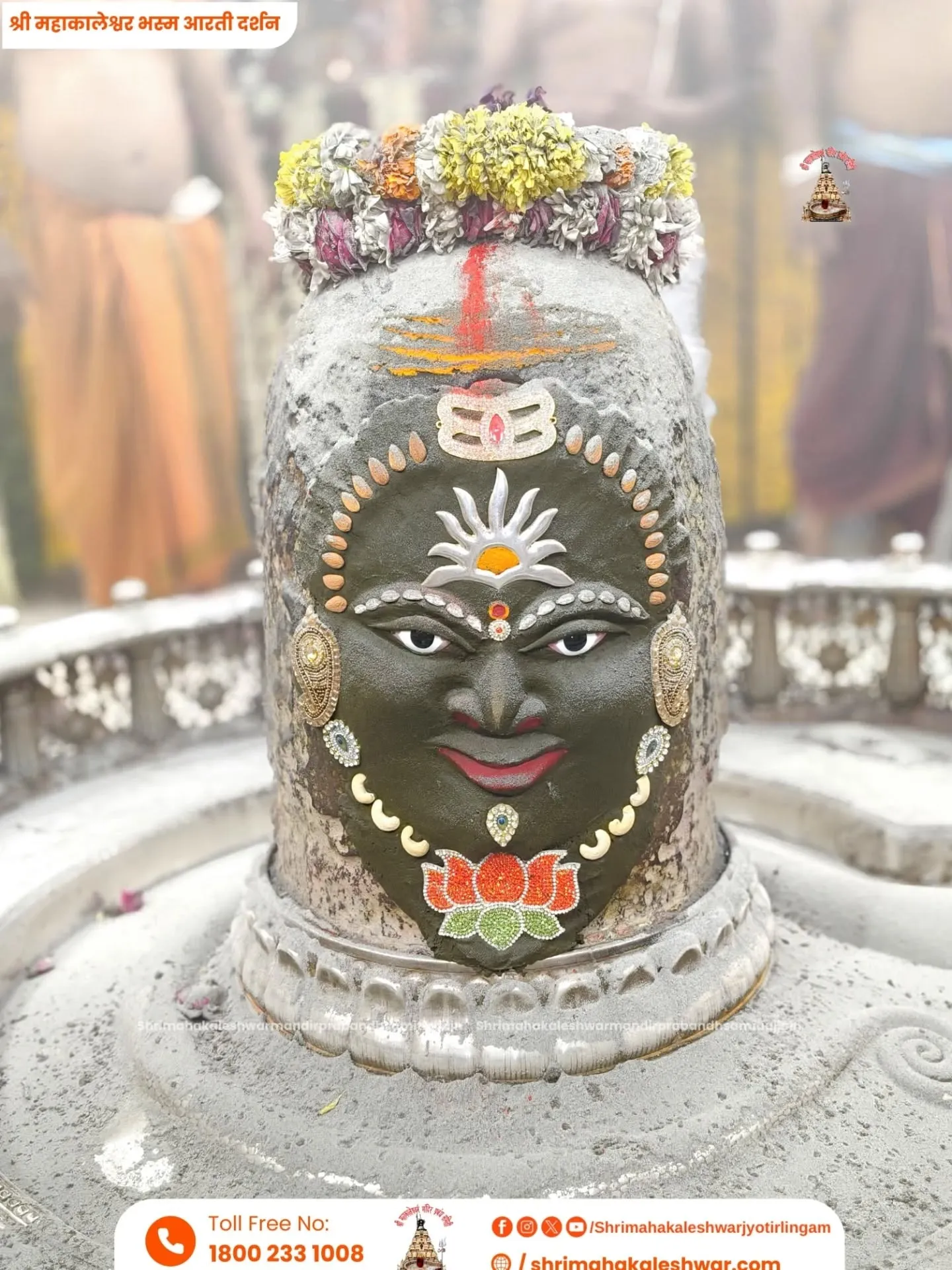 mahakaal