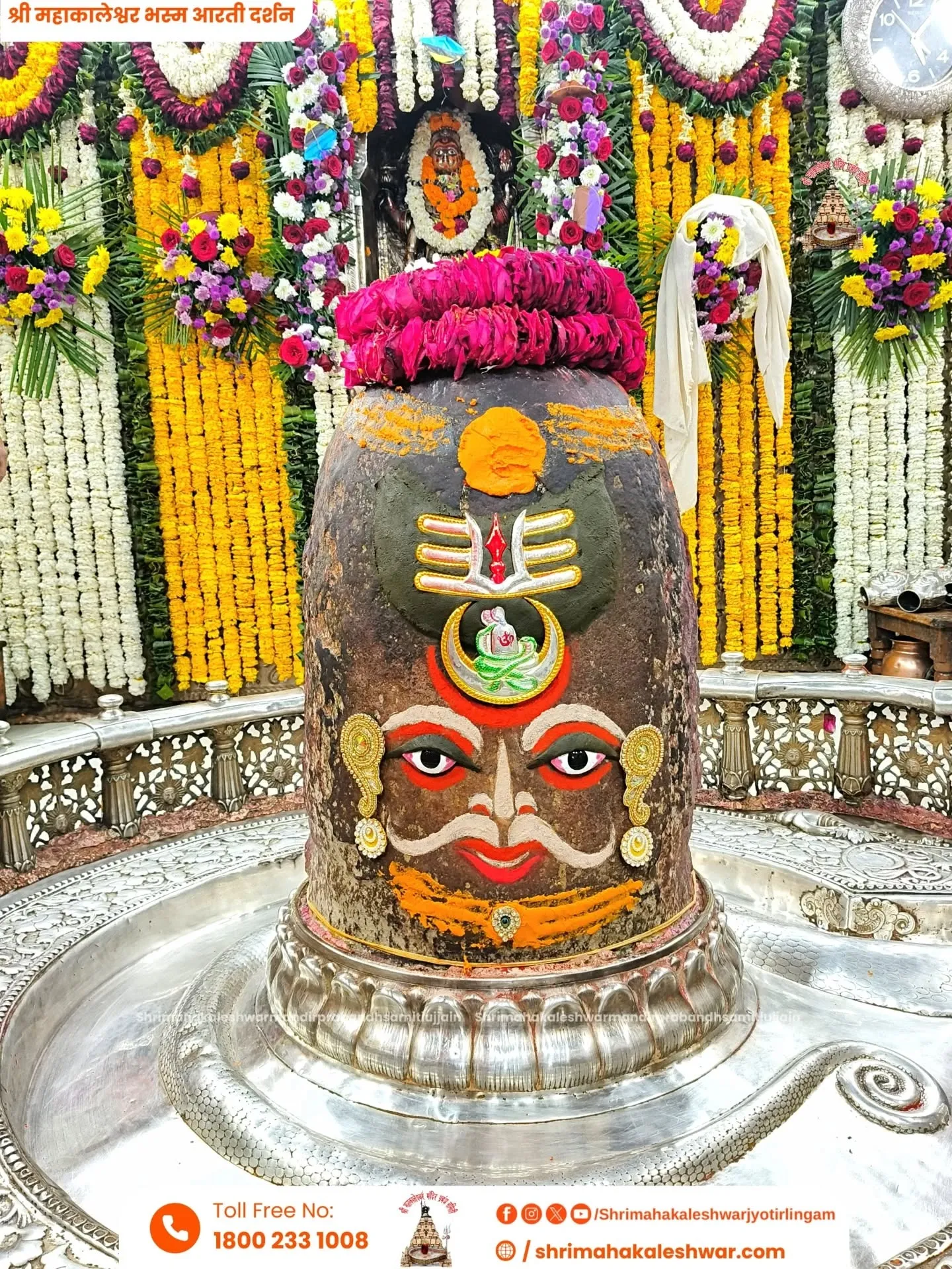 mahakaal