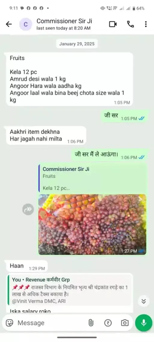 Durg commissioner case