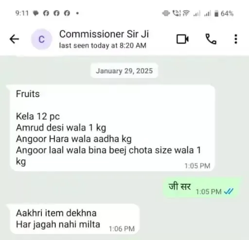 Durg commissioner case