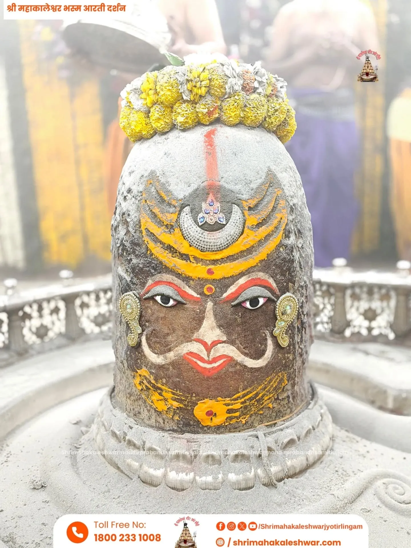 mahakaal