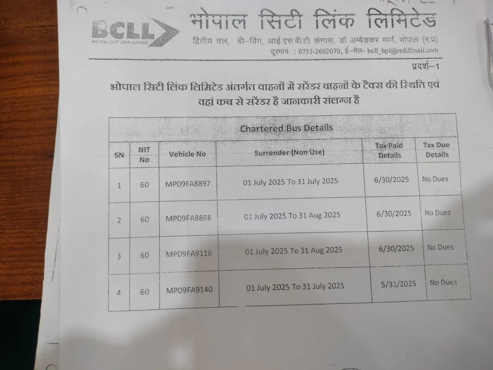 WhatsApp Image 2026-01-17 at 18.39.21