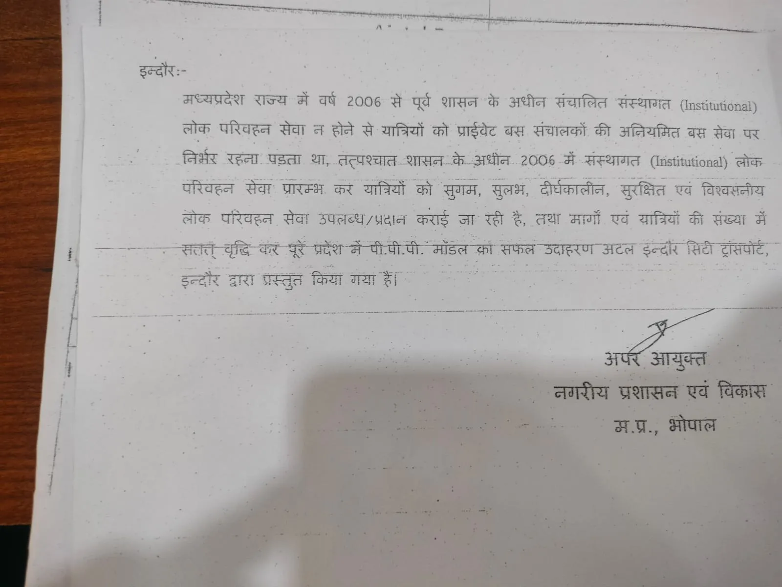 WhatsApp Image 2026-01-17 at 18.39.20 (1)