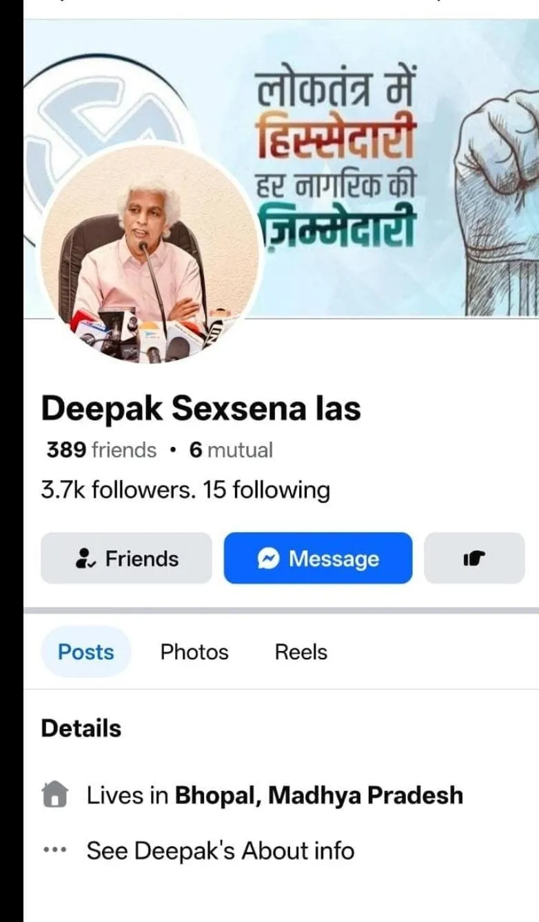 IAS Deepak saxena