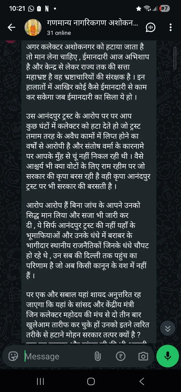 administrative surgery (2)