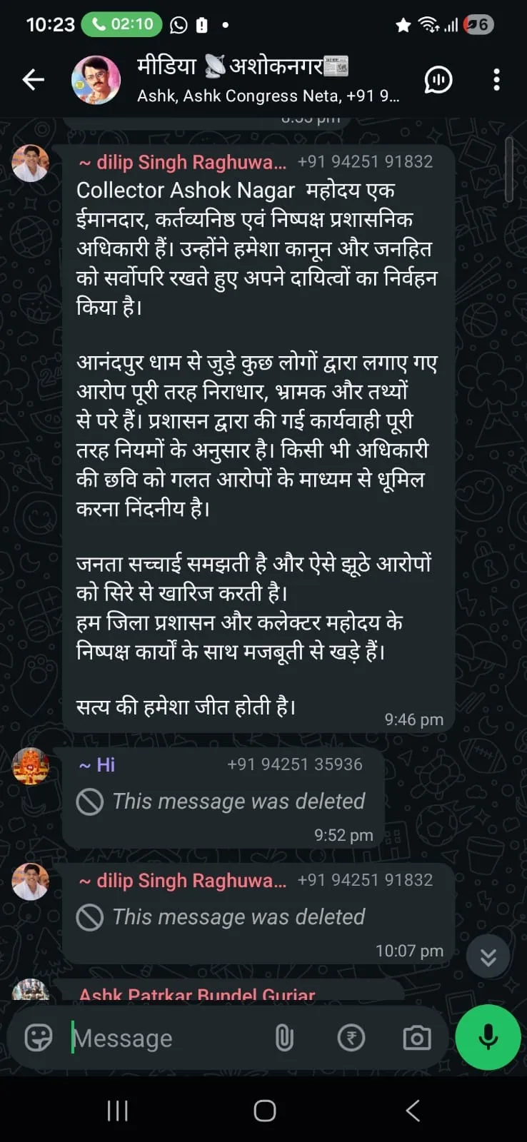 administrative surgery