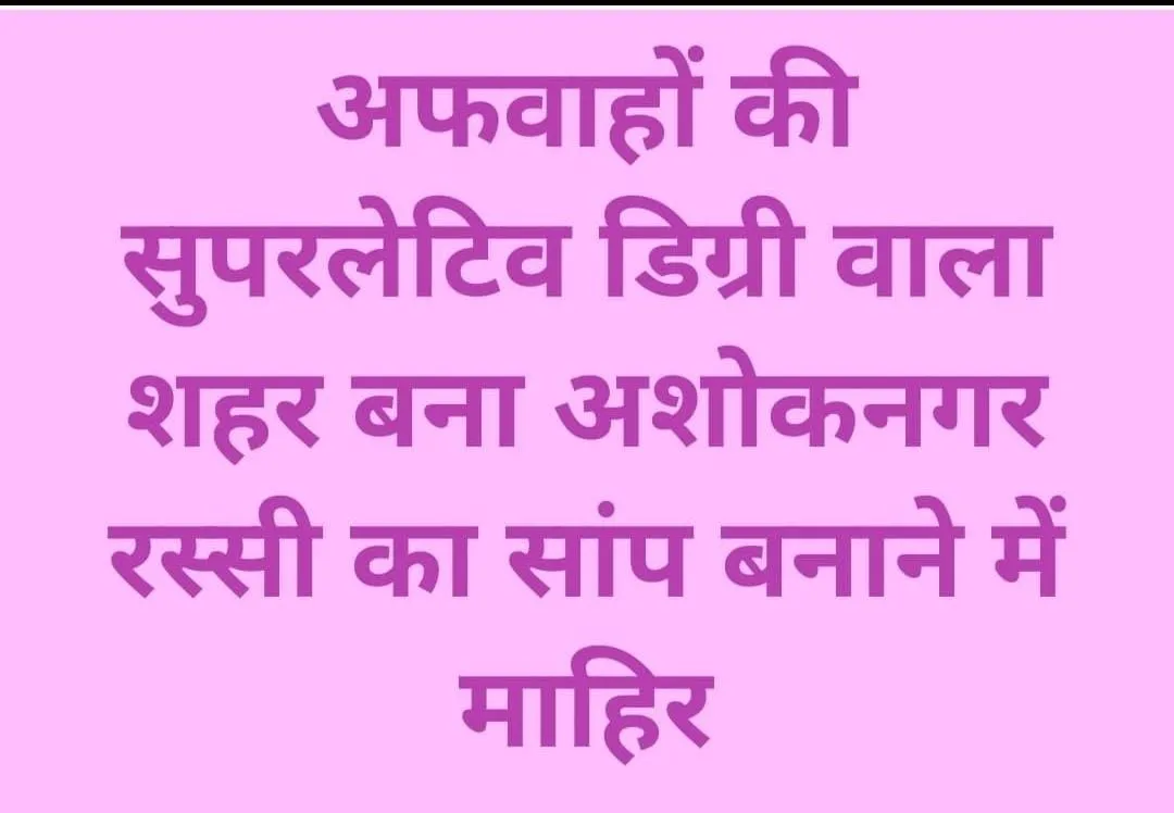 administrative surgery (3)