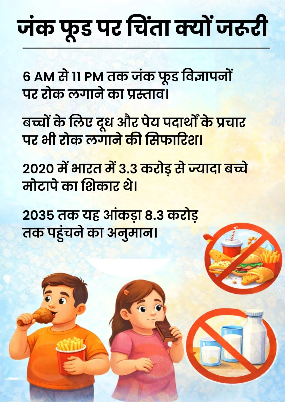 economic-survey-2026-key-highlights-india-gdp-growth