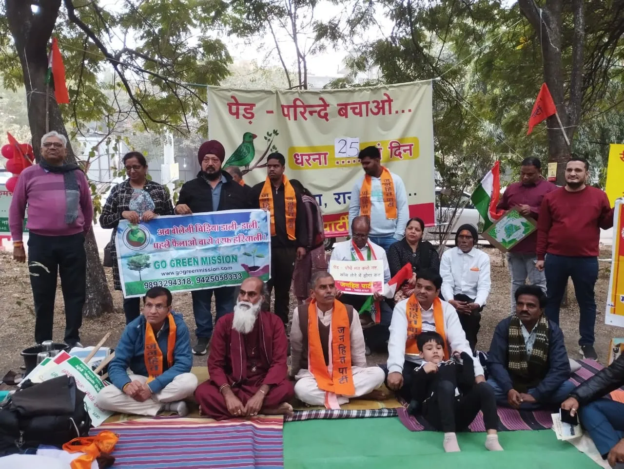 indore rani sarai metro station