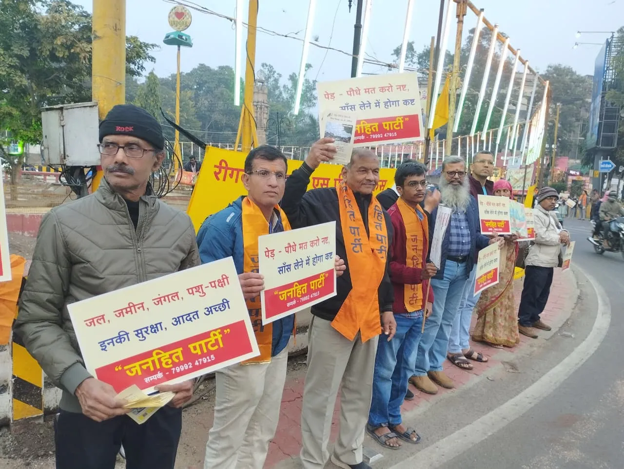 indore rani sarai metro station