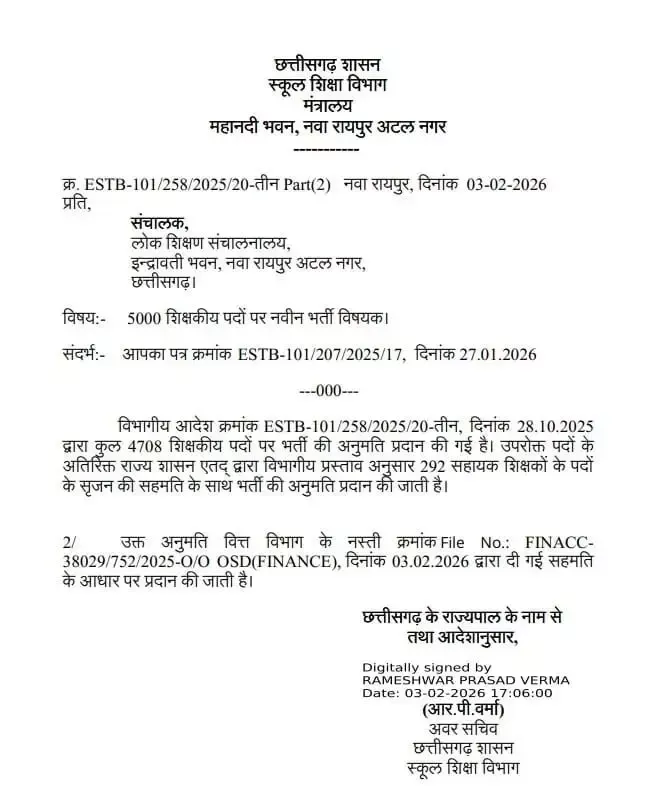 CG Education Department