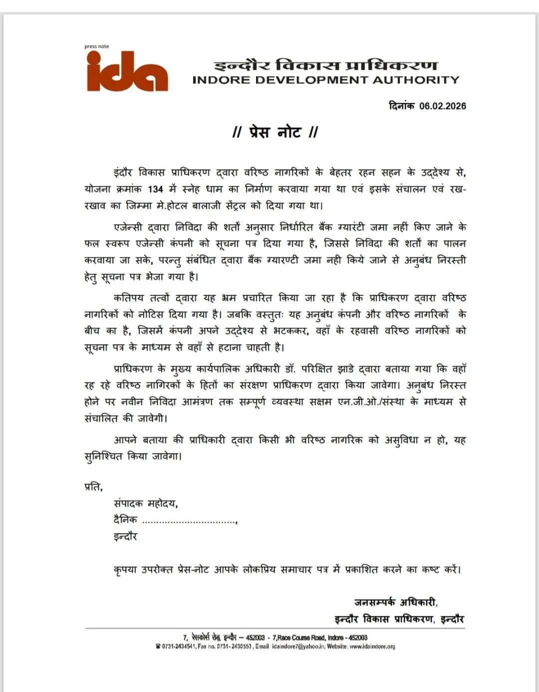 ida-snehdham-indore-balaji-company-controversy-old-age-home