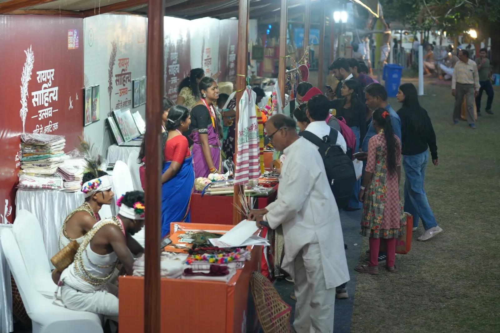 chhattisgarh sahitya mahotsav