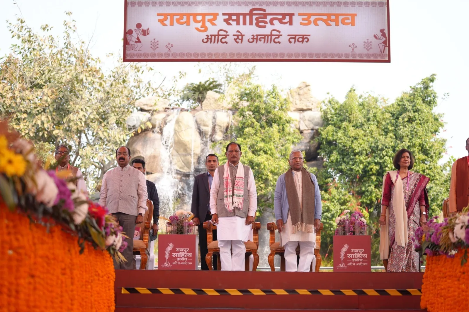 raipur sahitya mahotsav