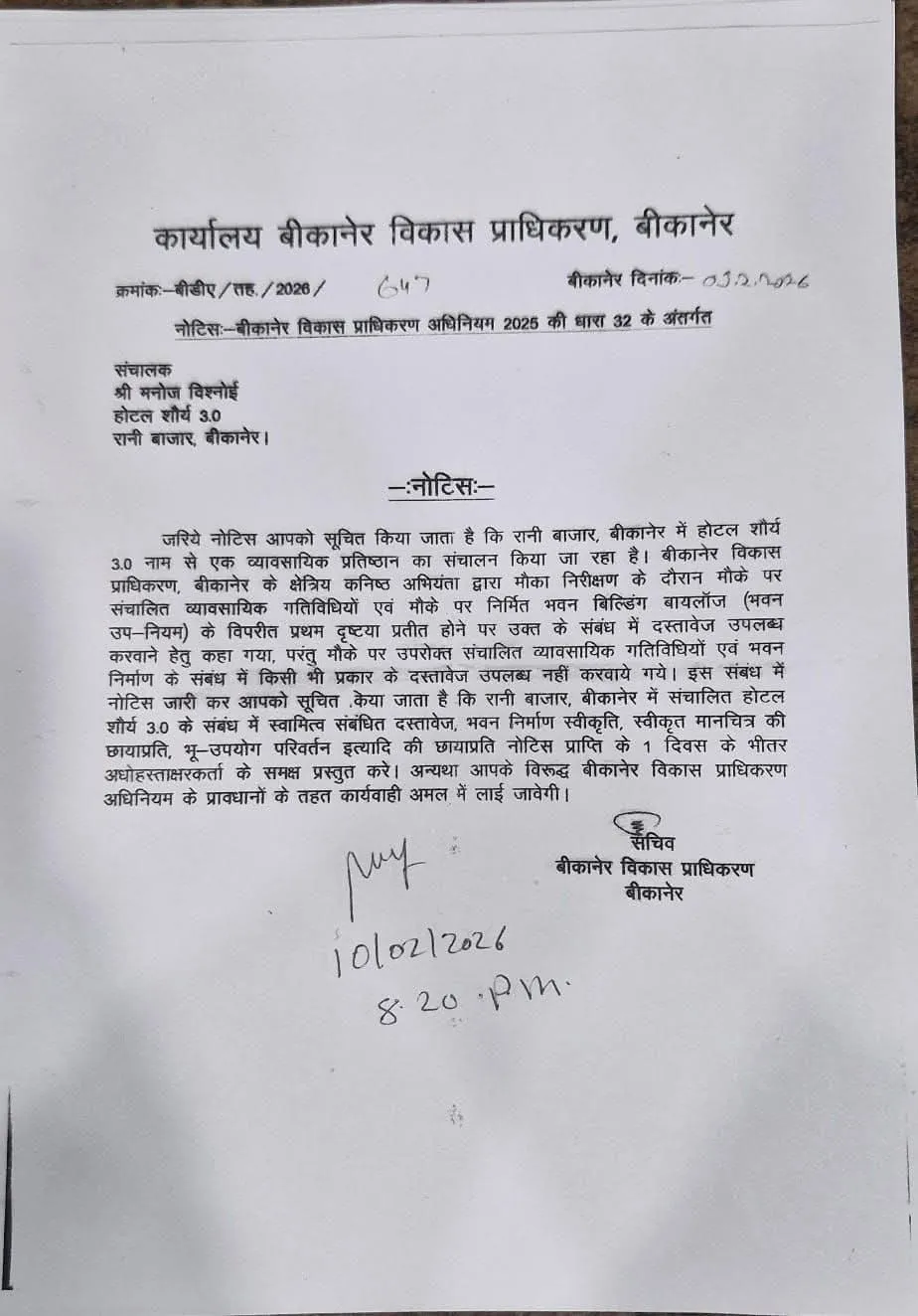 WhatsApp Image 2026-02-12 at 6.51.51 PM