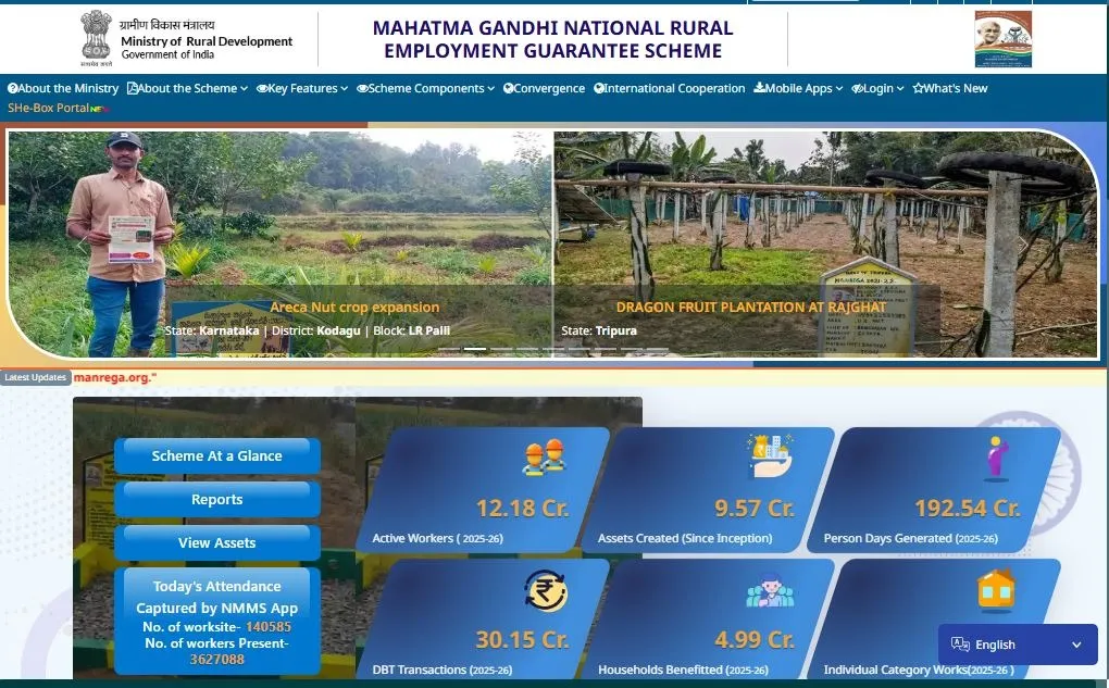 muster-roll-corruption