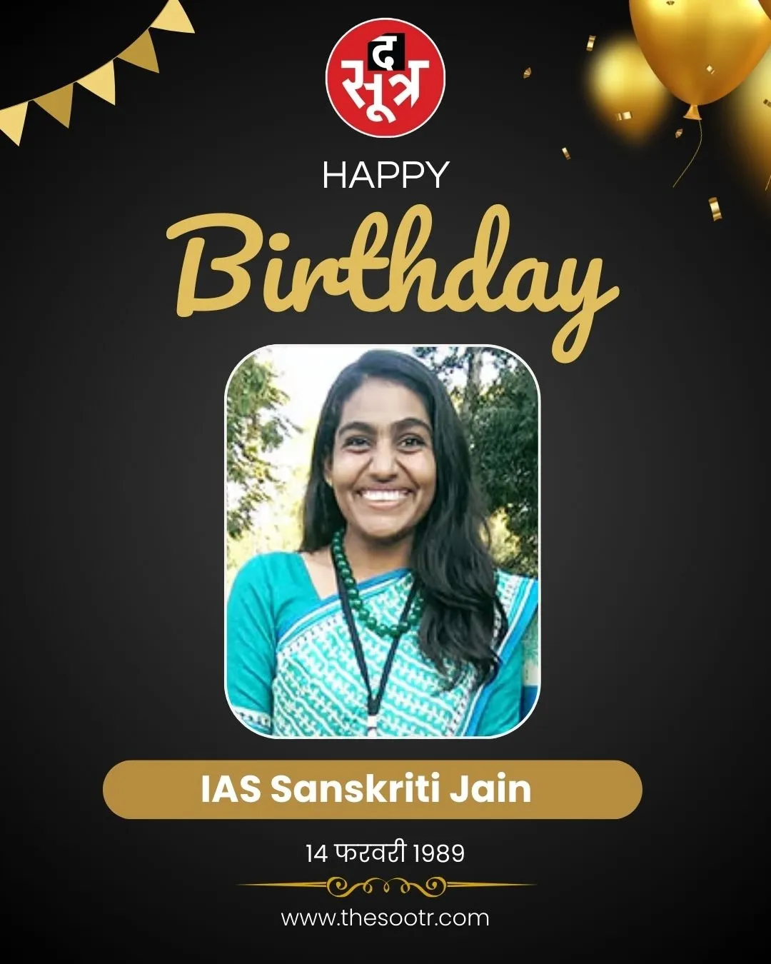 IAS Sanskriti Jain