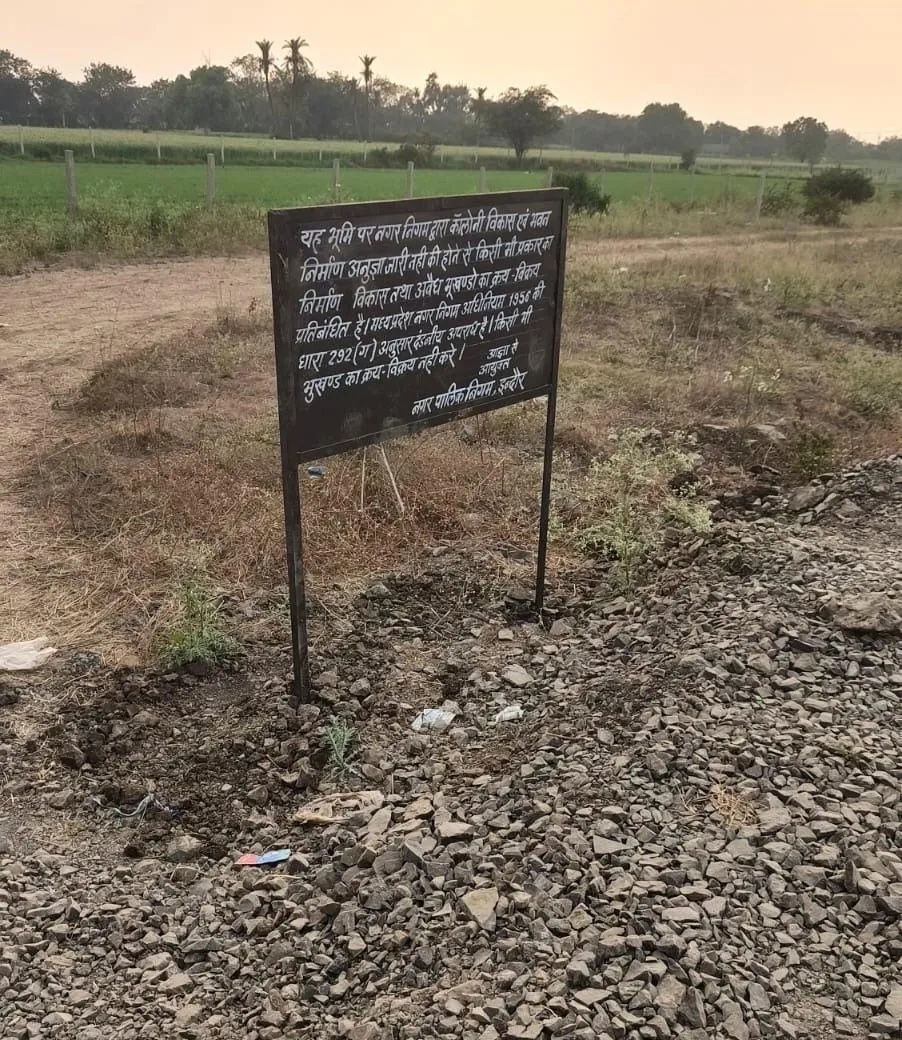 Indore Municipal Corporation