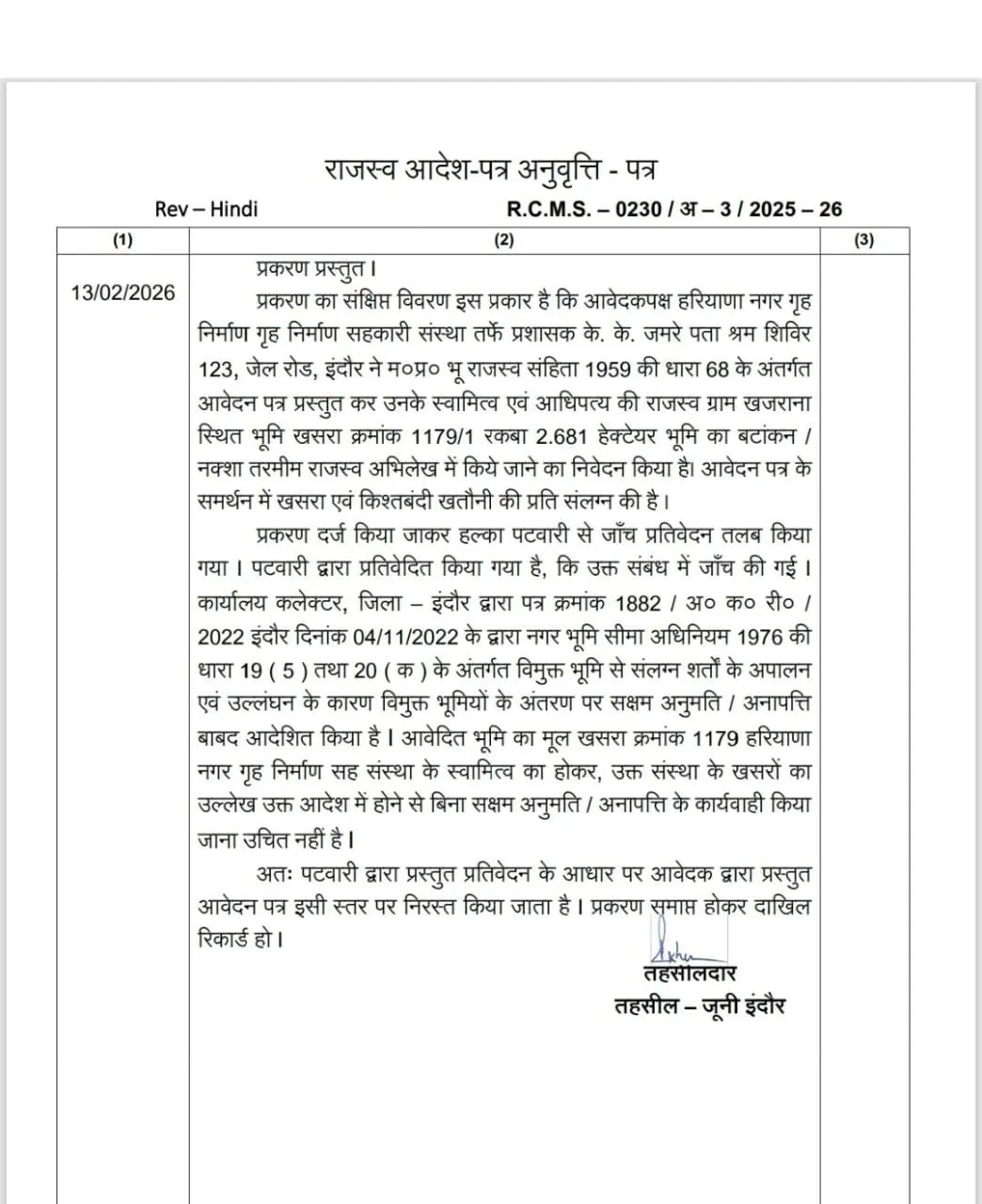 indore haryana grih nirman sanstha issue