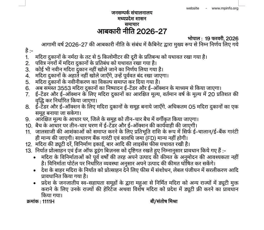 madhya pradesh new liquor policy 2026 27