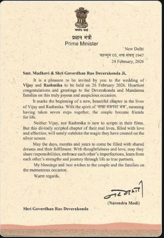pm letter