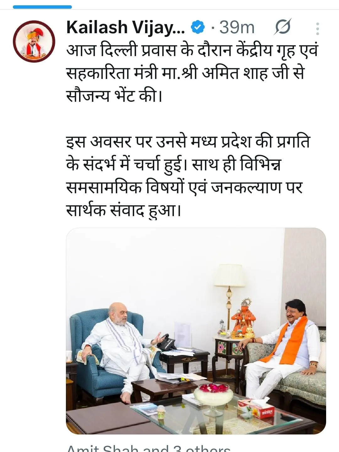 Kailash Vijayvargiya