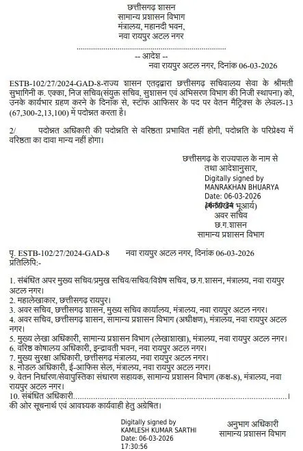 government promotes (2)