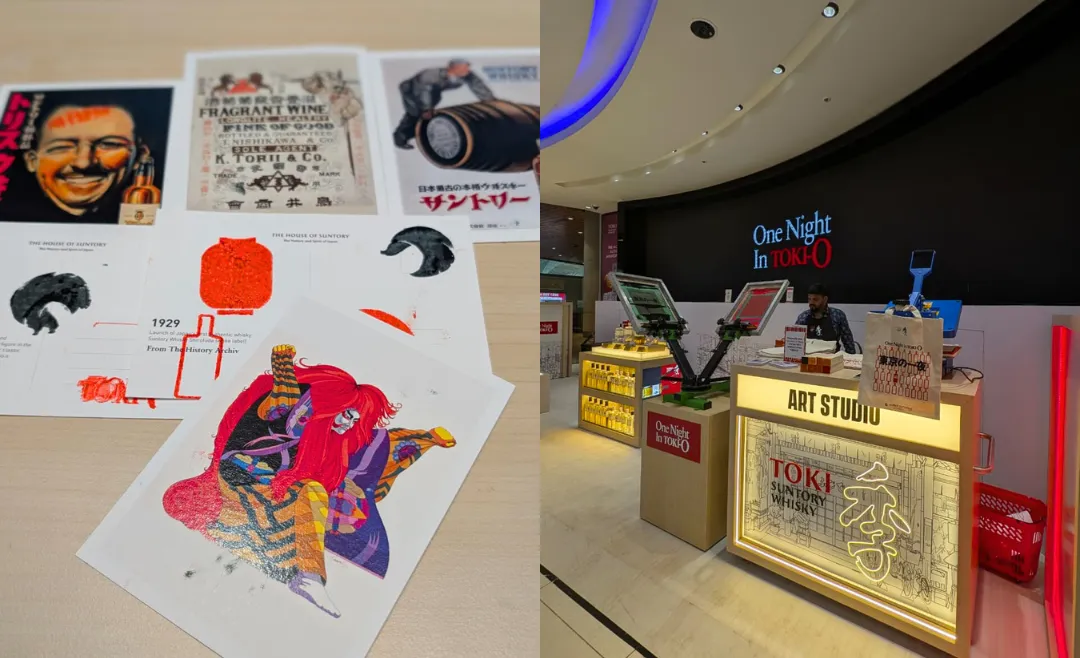 Suntory One Night in Toki-O