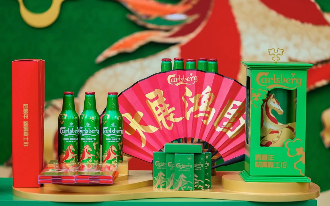 Carlsberg limited-edition Lunar New Year cans