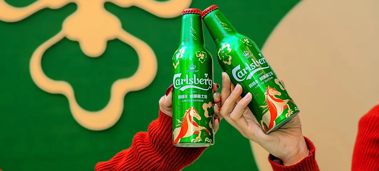 Carlsberg Lunar New Year
