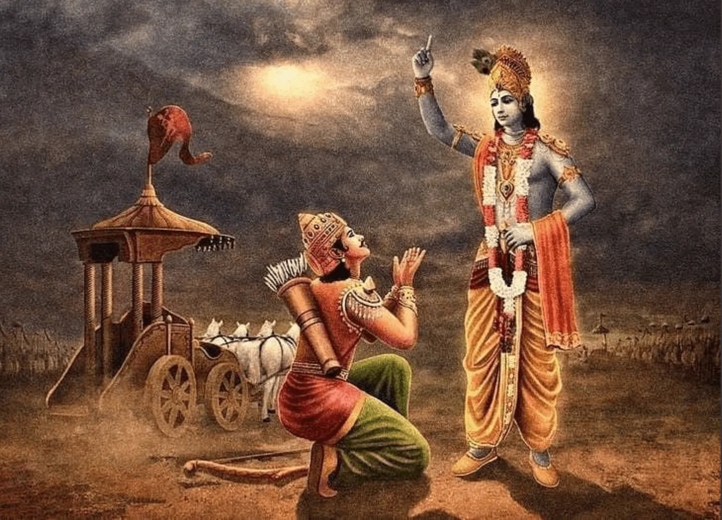 SrimadBhagavadGita