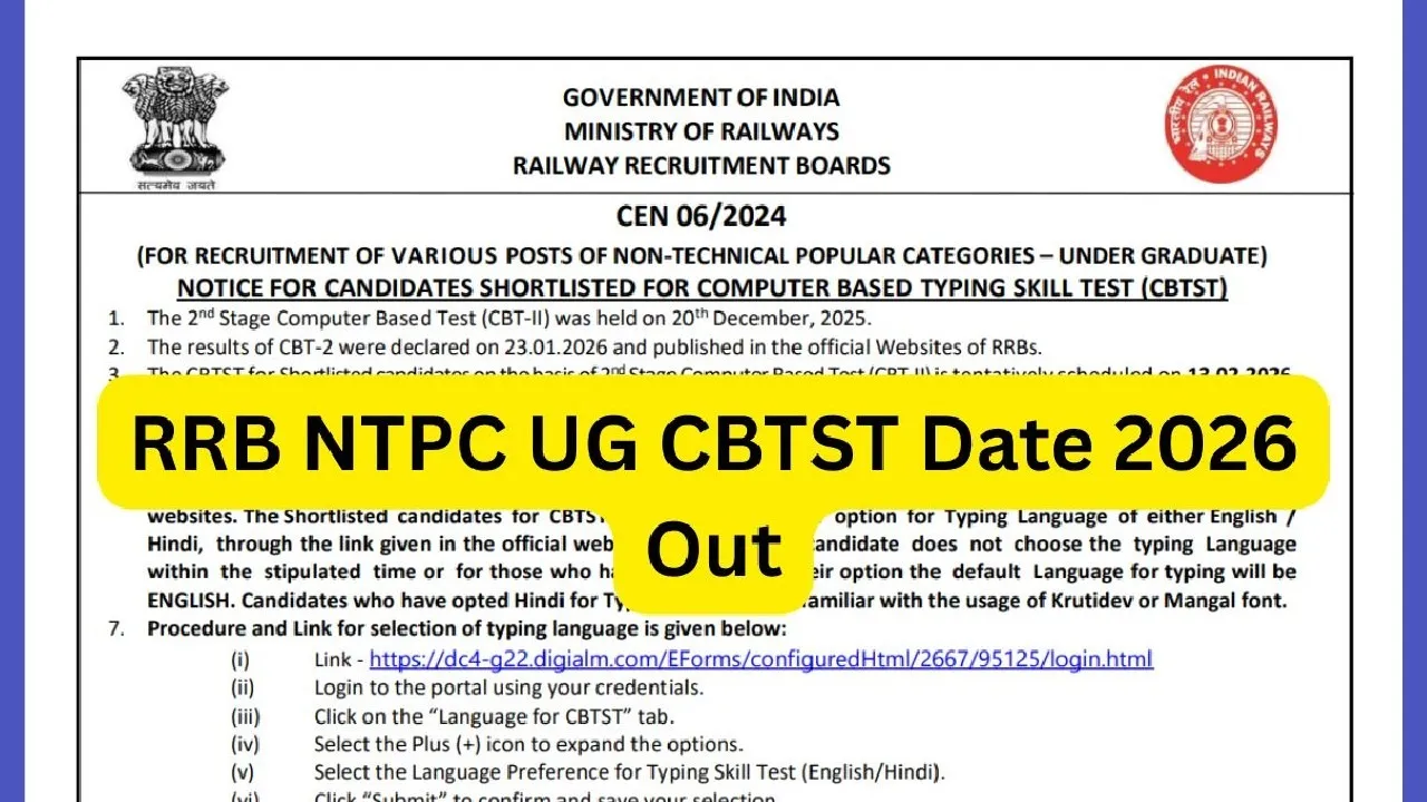 RRB NTPC UG Application Status 2026 (2)
