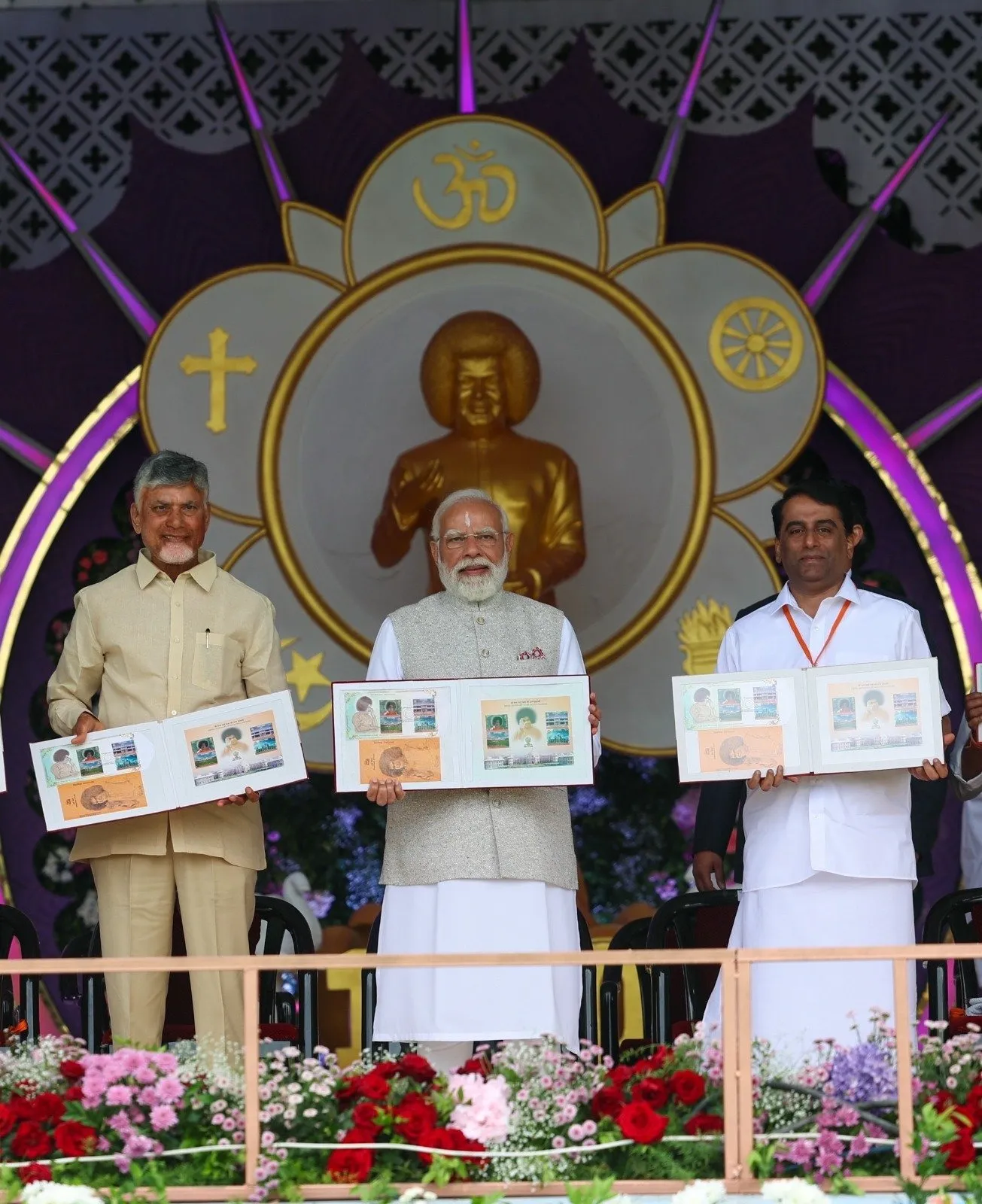 1coin and postal stamp dedicated to Sri Sathya Sai Baba