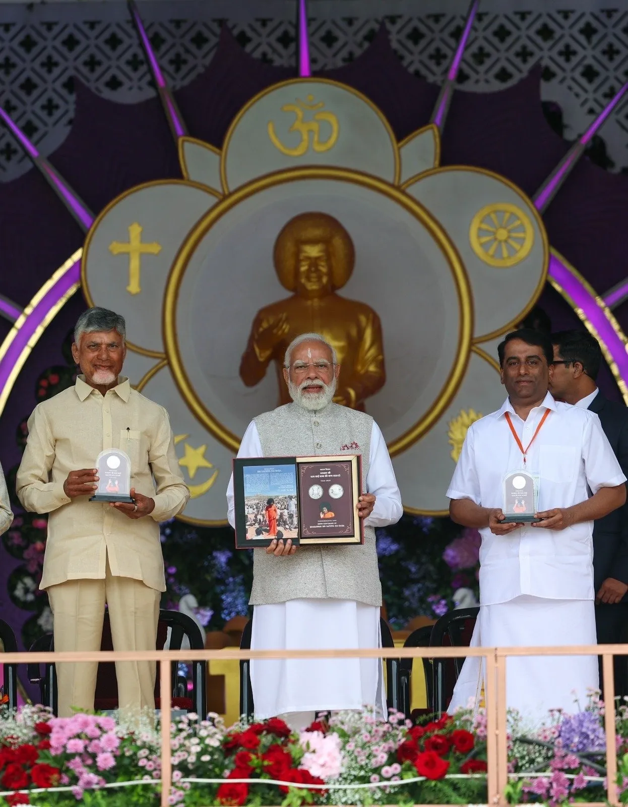 coin and postal stamp dedicated to Sri Sathya Sai Baba