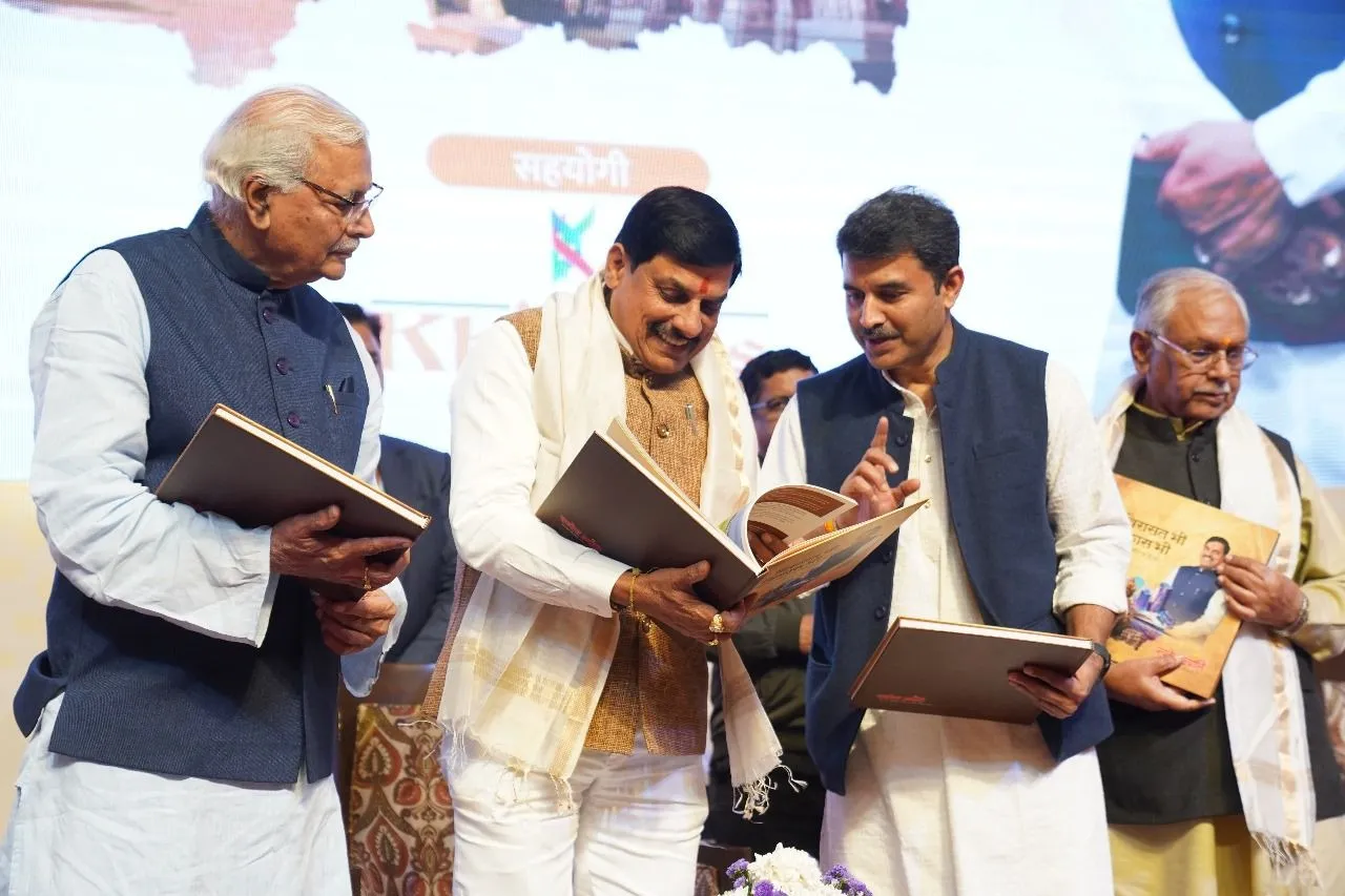 swadesh jyoti conclave