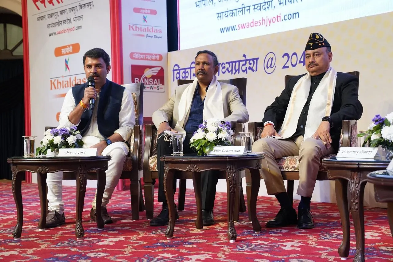 swadesh jyoti conclave