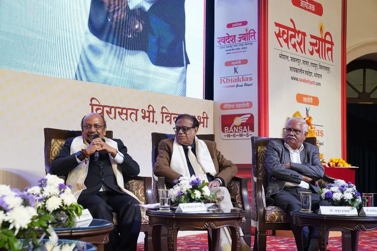 swadesh jyoti conclave