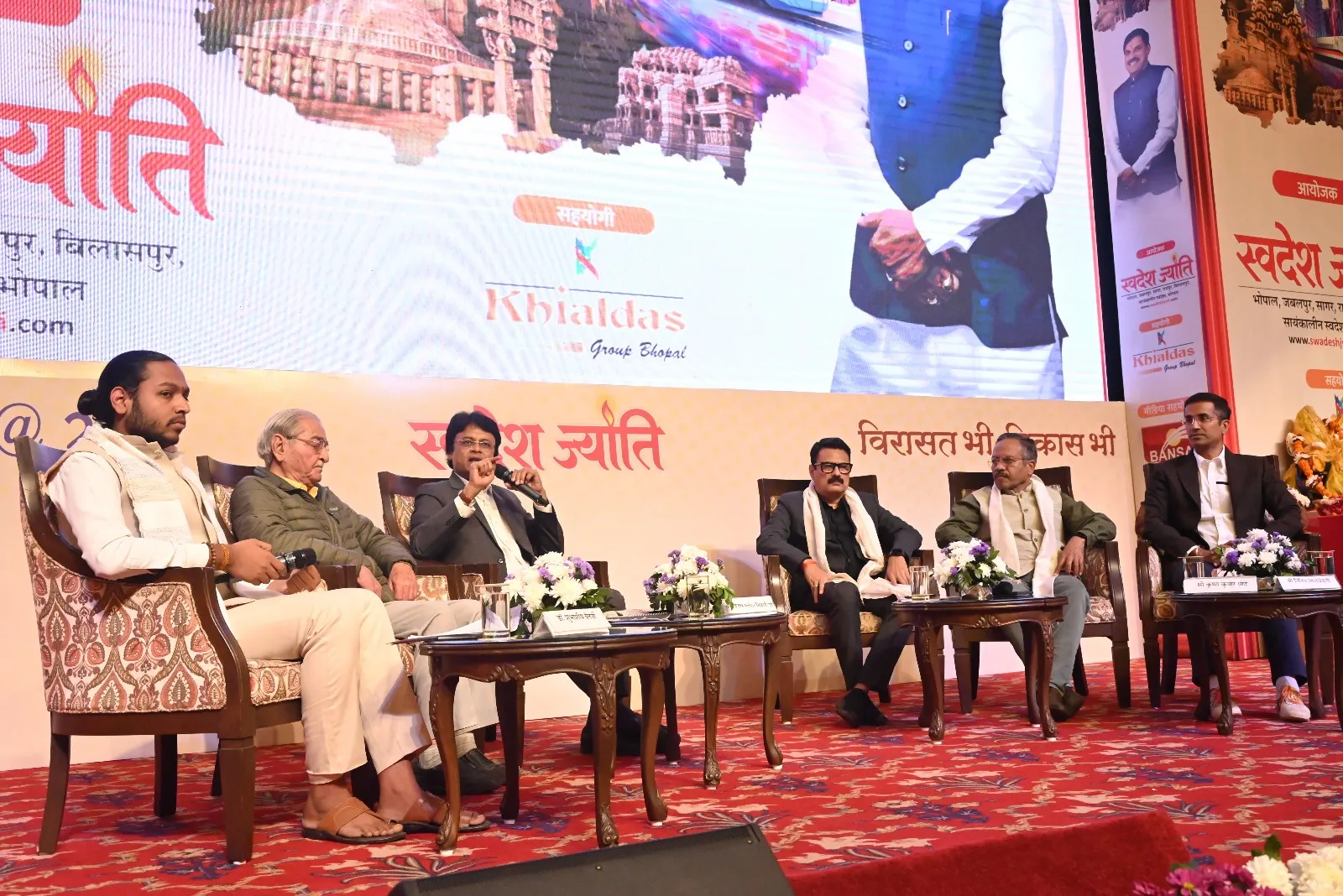 swadesh jyoti conclave