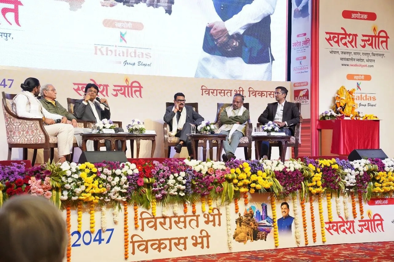 swadesh jyoti conclave