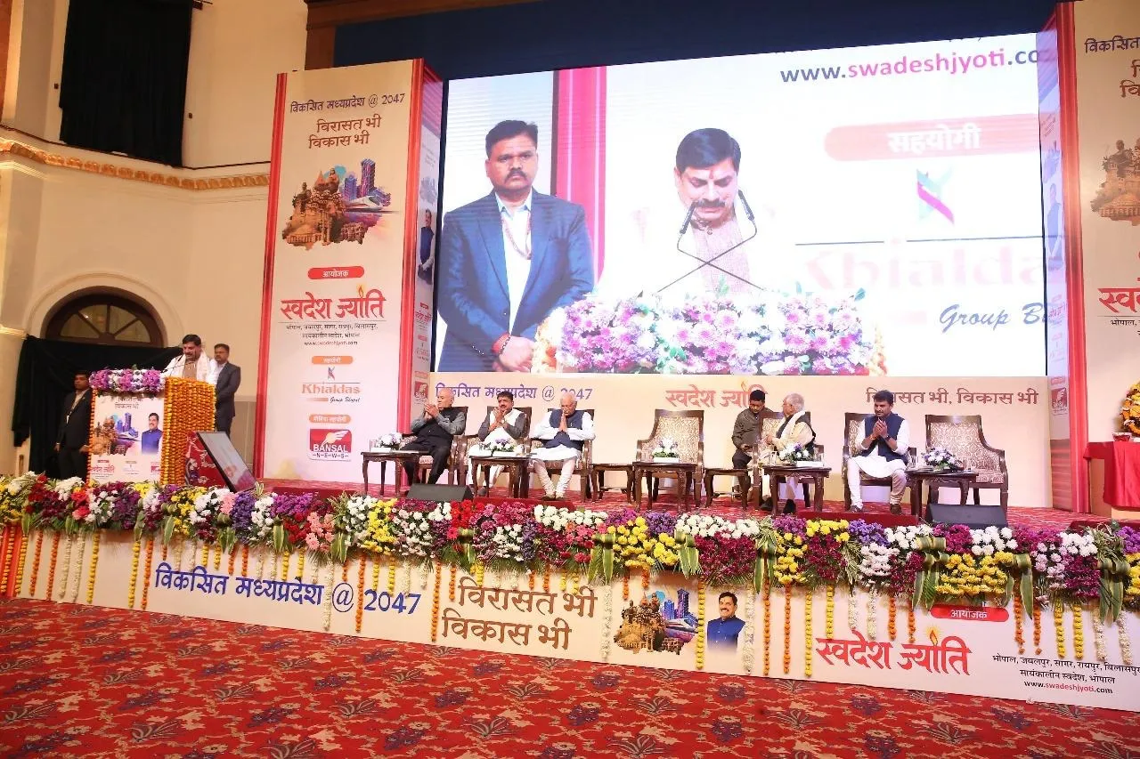 swadesh jyoti conclave