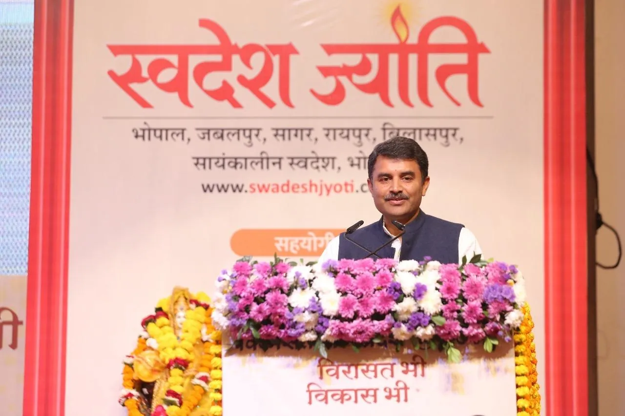 swadesh jyoti conclave