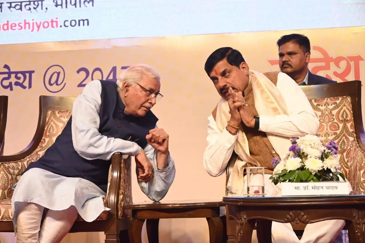 swadesh jyoti conclave